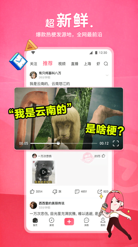 无限火力ap蛮子真恶心截图