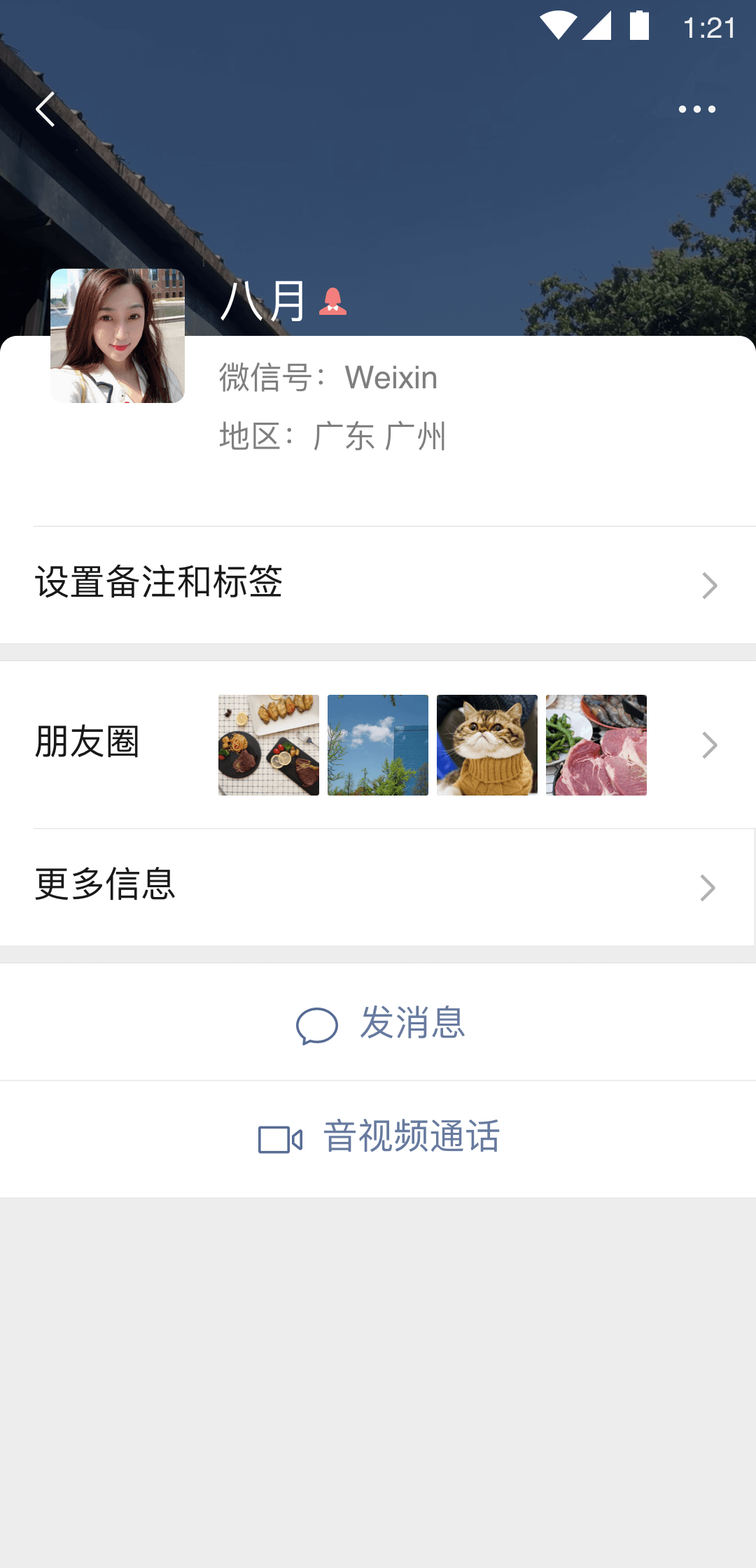 免费女王联系方式截图